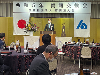 公益社団法人市川法人会　新年賀詞交歓会の画像