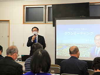 タウンミーティングの画像1