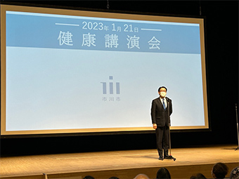 第3回　健康講演会の画像