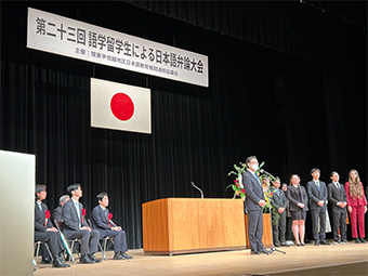 関東甲信越地区日本語教育機関連絡協議会 第23回語学留学生による日本語弁論大会開会式の画像