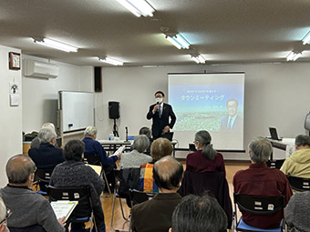 タウンミーティングの画像