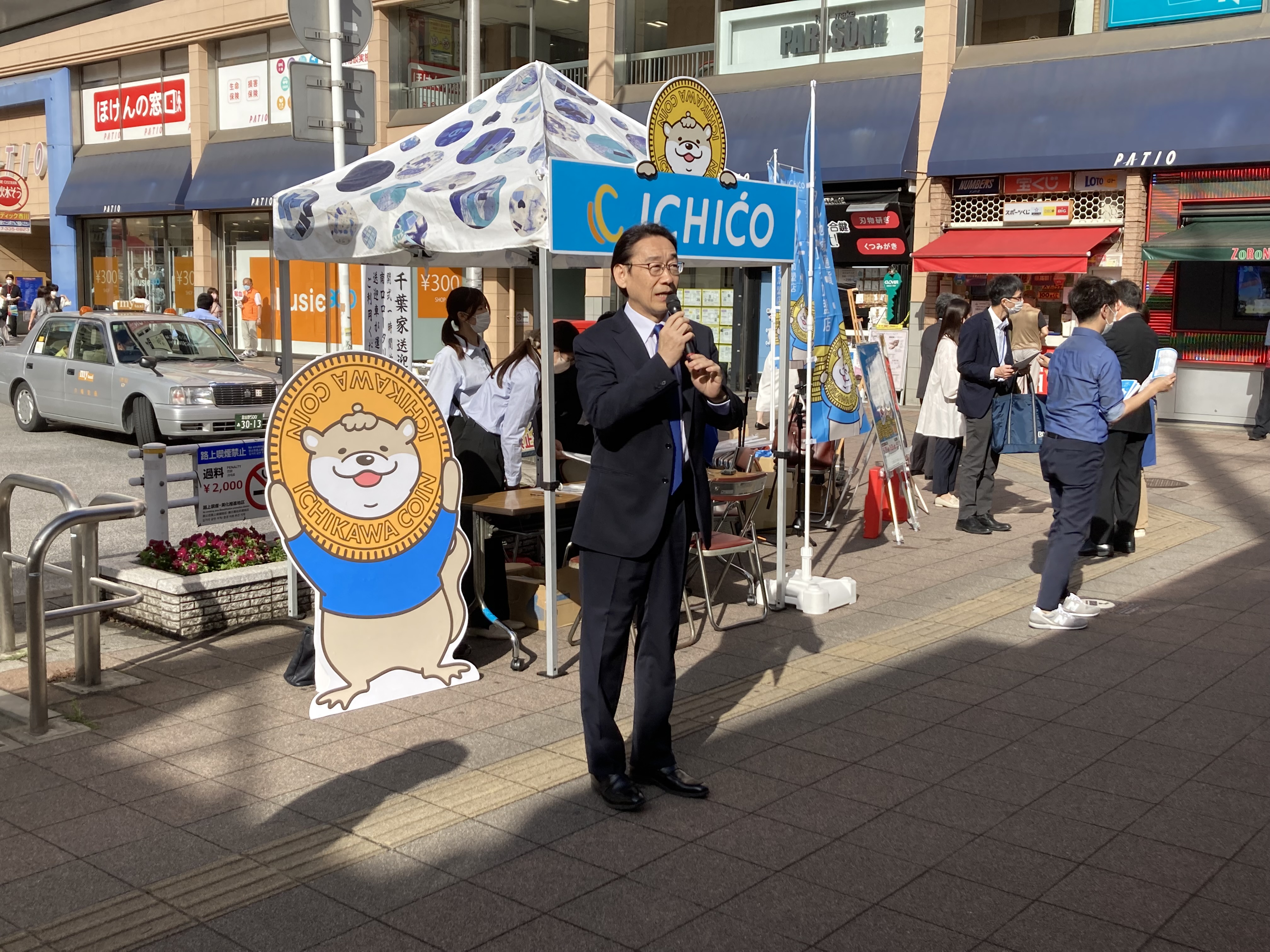 デジタル地域通貨『ICHICO』追加募集の広報活動の画像