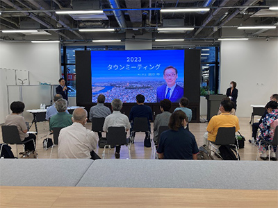 タウンミーティングの画像