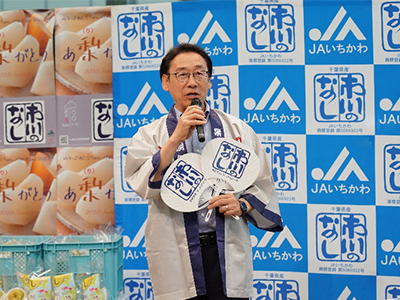 JAいちかわ「市川のなし」 トップセールス及び情報交換会の画像