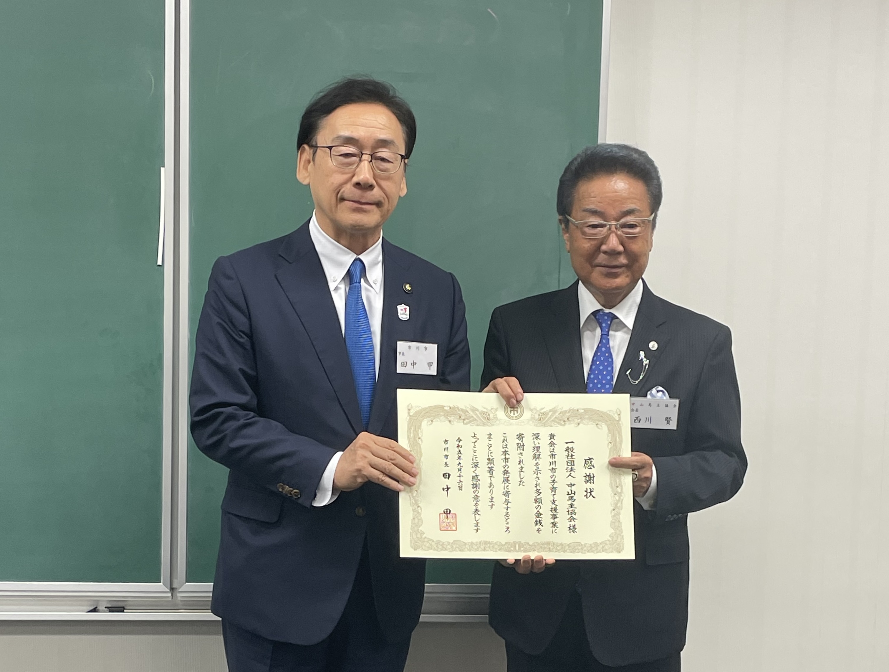 写真:賞状を贈呈する市川市長