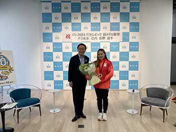 辻内 彩野 選手　市長表敬訪問 （パリ2024パラリンピック　女子100メートル自由形（S12）銅メダル）の画像