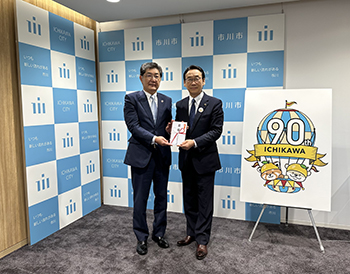 「京葉ガス・エコ・グリーンサポート」 実施に伴う物品寄附贈呈式の画像