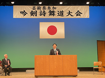 市川市吟剣詩舞道連盟 第47回市川市吟剣詩舞道大会　式典の画像