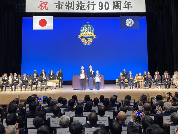 市制施行90周年記念式典の画像