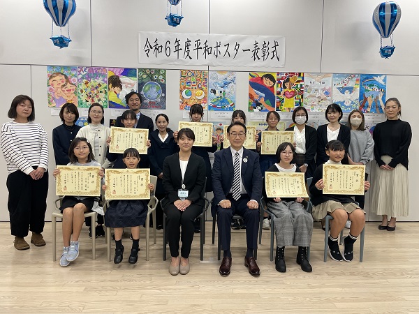 平和ポスター表彰式の画像