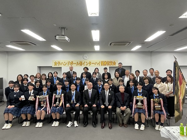 昭和学院高校女子ハンドボール部 令和6年度インターハイ優勝祝賀会の画像