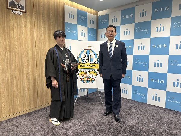 居合道 鵬玉会千葉支部 市川場長 鶴澤氏 市長表敬訪問の画像