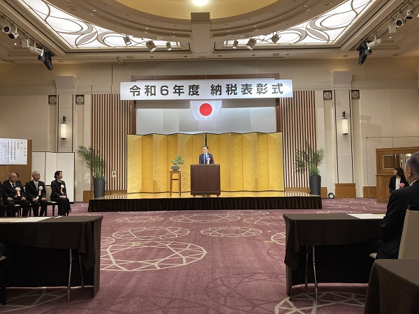 市川税務署 令和6年度納税表彰式の画像