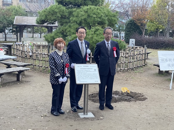 被爆樹木二世 植樹式の画像