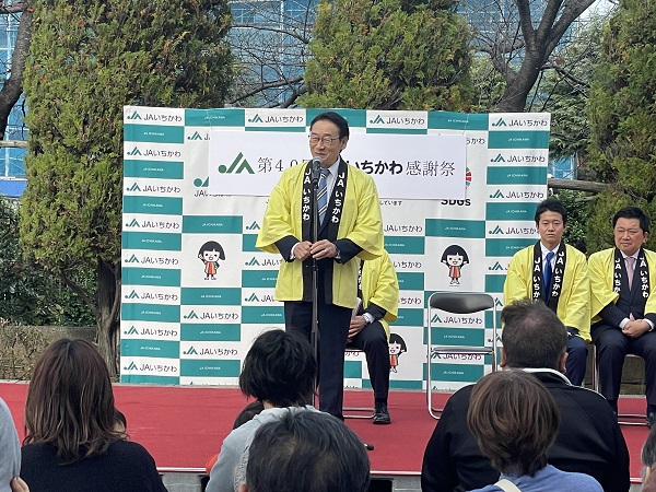 市川市農業協同組合 第40回JAいちかわ感謝祭の画像