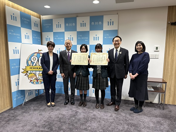 「税についての作文」 市川市長賞及び市川市納税貯蓄組合連合会長賞授与式の画像