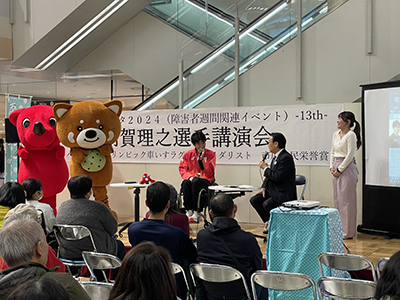 1♡あいフェスタ2024の画像