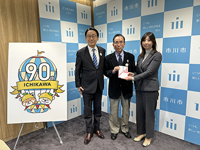 市川市高齢者クラブ連合会歳末助け合い募金　寄附贈呈式の画像