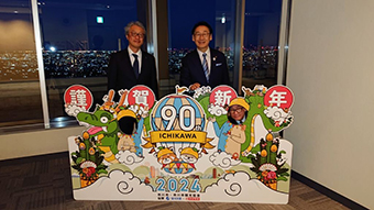 アイ・リンクタウン展望台　初日の出特別観覧の画像