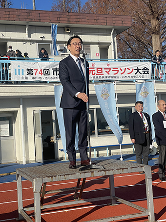 第74回市川市民元旦マラソン大会の画像