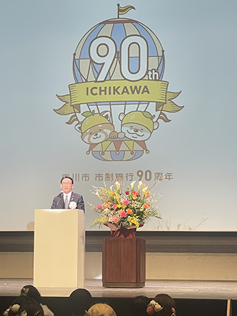 令和5年度　市川市「二十歳の集い」（成人式）の画像