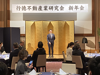 行徳不動産業研究会 新年会の画像