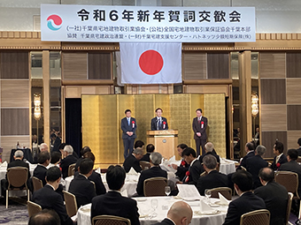 （一社）千葉県宅地建物取引業協会令和六年　新年賀詞交歓会の画像