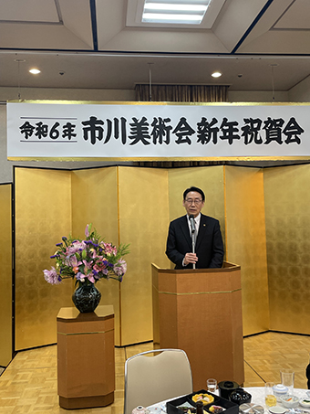 市川美術会 新年祝賀会の画像