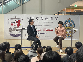 いちかわ芸術祭　開催記念イベントの画像