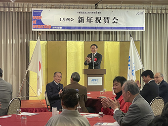 市川青年会議所　2024年度「新年祝賀会」の画像