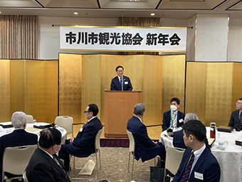 市川市観光協会　新年会の画像