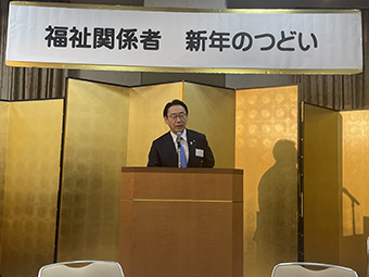 （社福）市川市社会福祉協議会第21回福祉関係者新年のつどいの画像