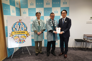 鬼神睦會　寄附金贈呈式の画像