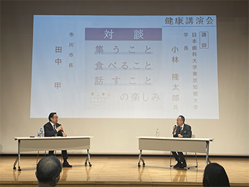 健康講演会　＜オーラルフレイルって何？「口腔健康管理」を考える＞
講師：小林　龍太郎氏の画像