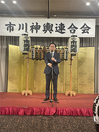令和6年　市川神輿連合会懇親会の画像