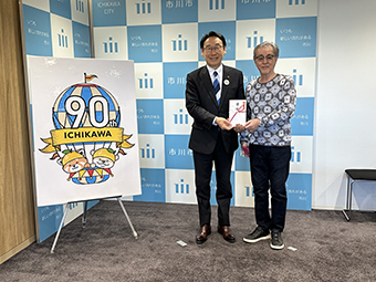 株式会社カクタ 寄付贈呈式の画像