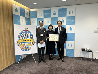 市川市教育委員会委員 感謝状贈呈式の画像