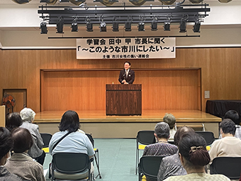 市川市女性の集い連絡会　令和6年度総会及び学習会の画像