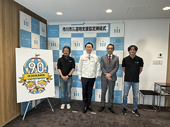 株式会社ハミングバードとの災害時における
無人航空機による情報収集等に関する協定締結式の画像