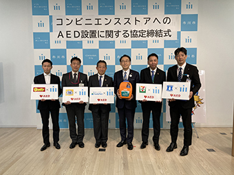 コンビニエンスストアへのAED設置に関する協定締結式の画像