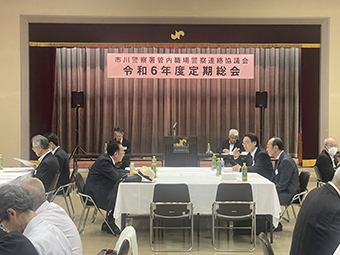 写真:市川警察署管内職場警察連絡協議会で会議をする市長