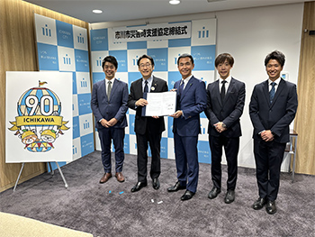 エートス協同組合との災害発生時等における支援
に関する協定締結式の画像