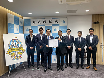 エヌ・ティ・ティ・コミュニケーションズ株式会社
との連携に関する協定締結式の画像