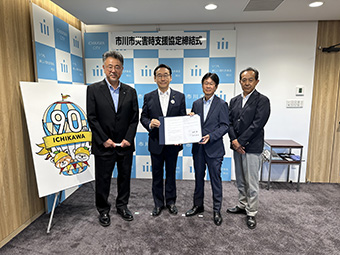 株式会社電洋社との災害発生時等における支援に関する協定締結式の画像