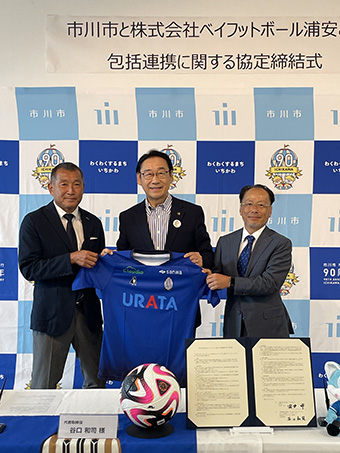 市川市と株式会社ベイフットボール浦安との
包括連携に関するホームタウン協定締結式の画像