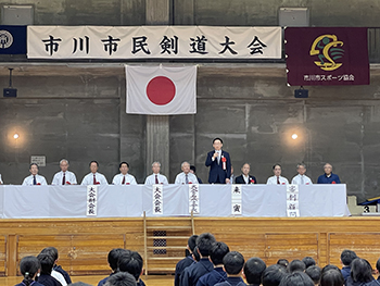 市川市剣道連盟　第70回市川市民剣道大会（少年の部）の画像