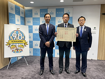 紺綬褒章伝達式の画像