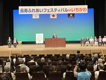 長寿ふれあいフェスティバルの画像