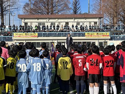 市川市サッカー協会 Shapo市川カップ2025
第55回市川市少年サッカー親善大会
(6年生の部) 開会式の画像