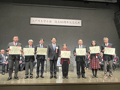 江戸川を守る会60周年記念式典の画像